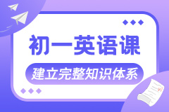 武汉如水教育初一英语课-怎么样-收费标准