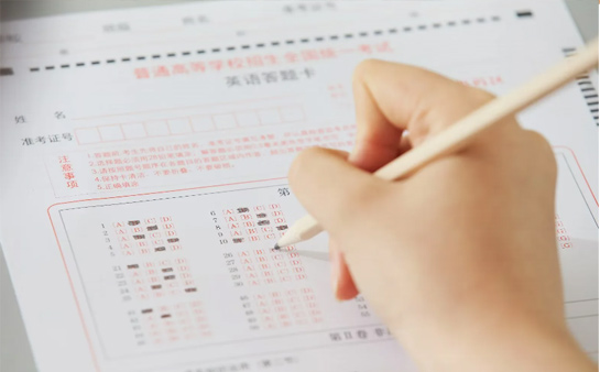 如水教育收费标准
