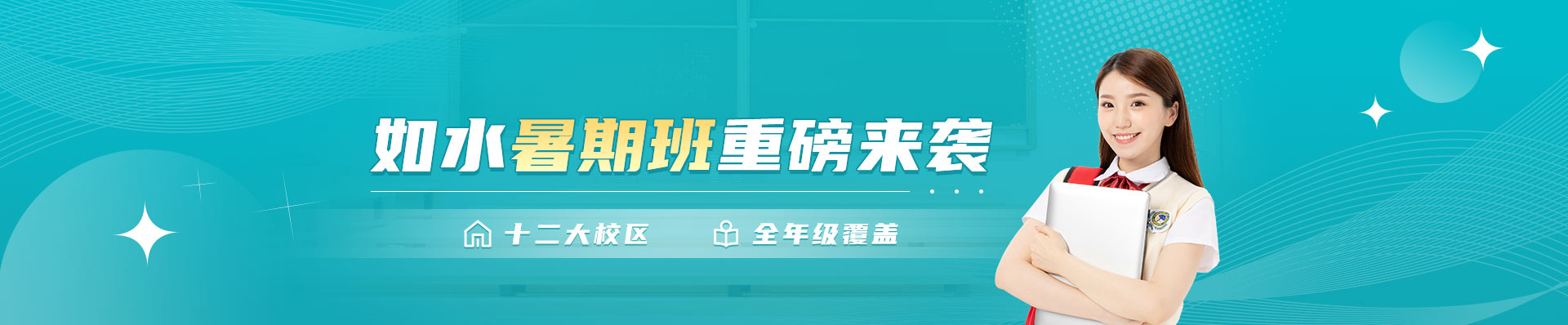 PCbanner图2