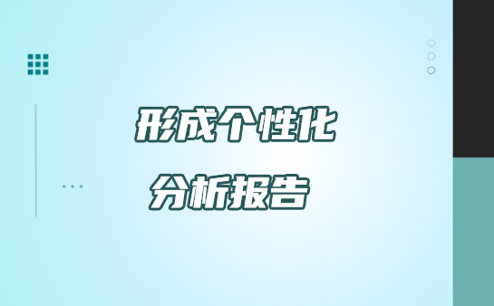 武汉如水教育