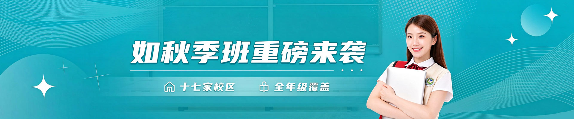 PCbanner图2